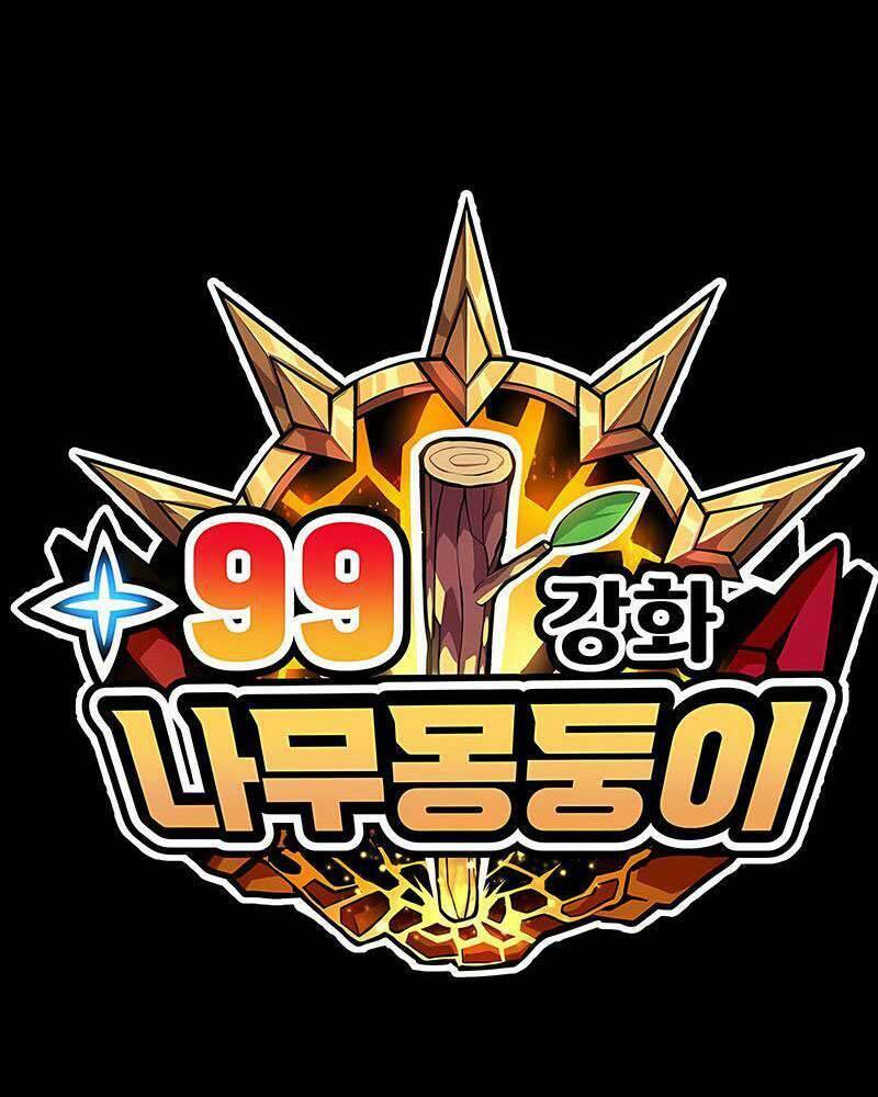 Gậy Gỗ Cấp 99+ Chapter 25.5 - Trang 2
