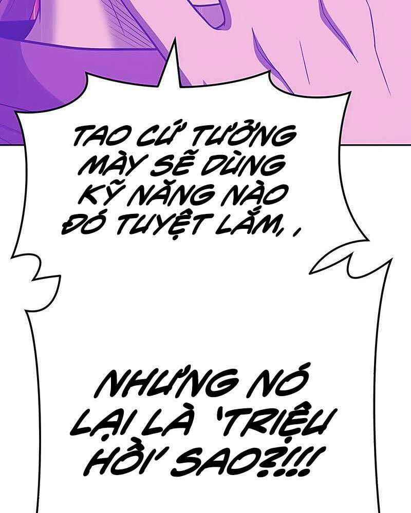 Gậy Gỗ Cấp 99+ Chapter 25.5 - Trang 2