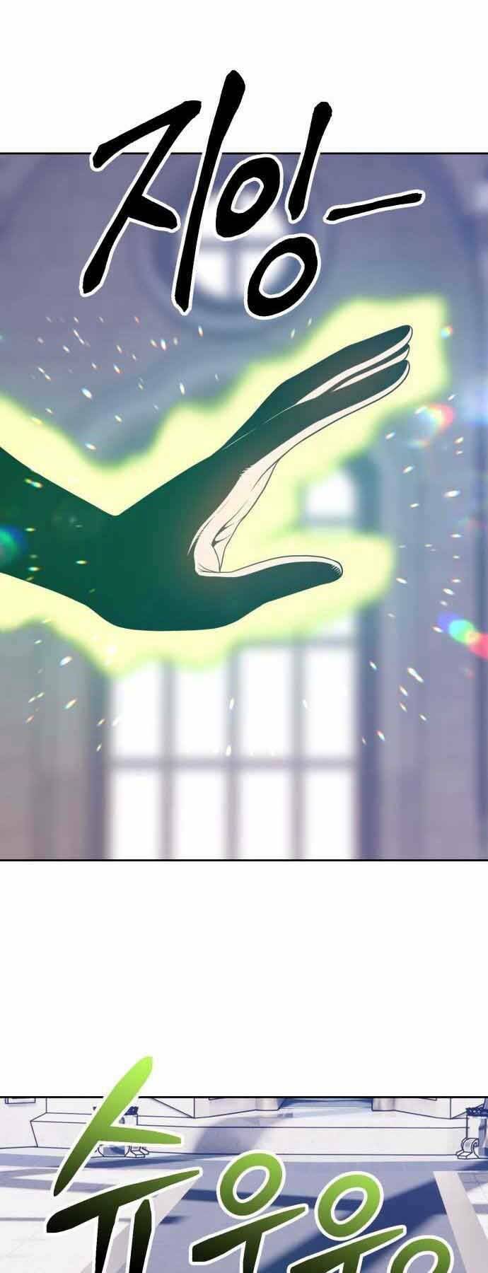 Gậy Gỗ Cấp 99+ Chapter 26.5 - Trang 2