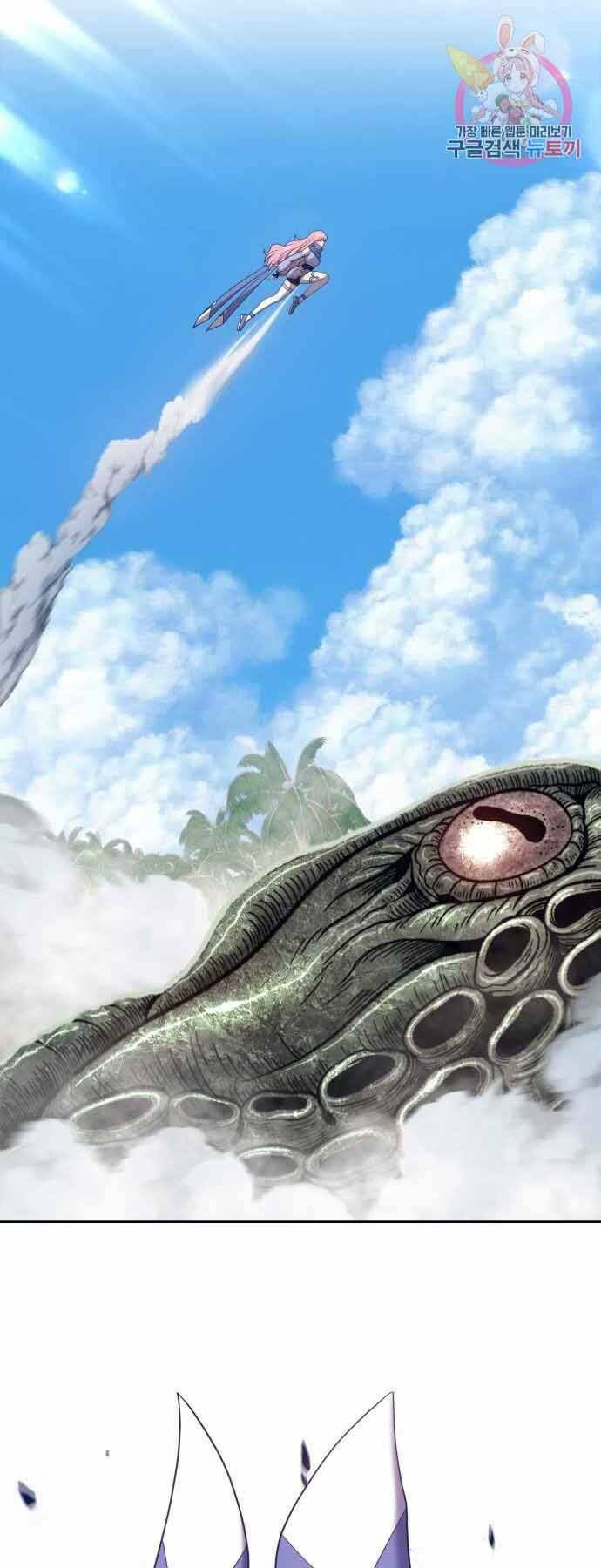 Gậy Gỗ Cấp 99+ Chapter 26.5 - Trang 2