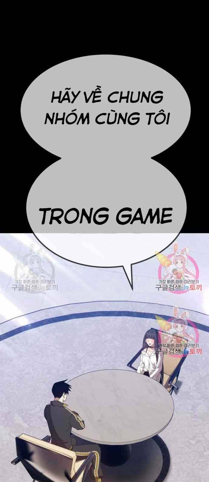 Gậy Gỗ Cấp 99+ Chapter 26.5 - Trang 2