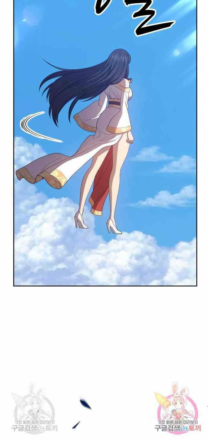 Gậy Gỗ Cấp 99+ Chapter 26.5 - Trang 2