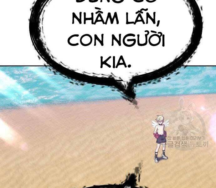 Gậy Gỗ Cấp 99+ Chapter 27.5 - Trang 2