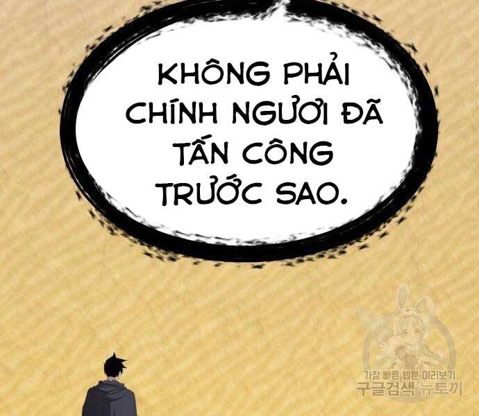 Gậy Gỗ Cấp 99+ Chapter 27.5 - Trang 2