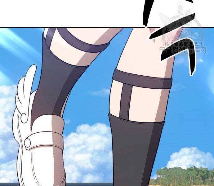 Gậy Gỗ Cấp 99+ Chapter 27.5 - Trang 2