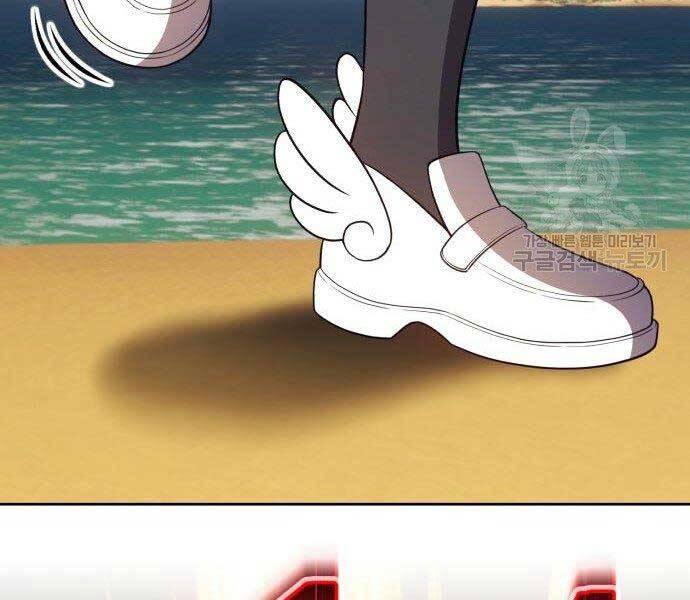 Gậy Gỗ Cấp 99+ Chapter 27.5 - Trang 2