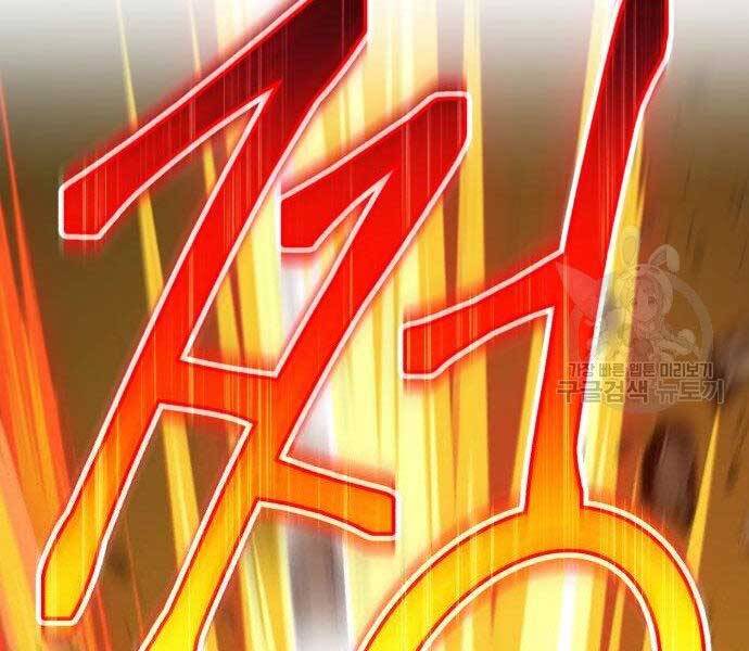 Gậy Gỗ Cấp 99+ Chapter 27.5 - Trang 2