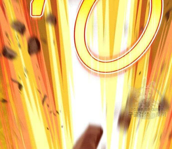 Gậy Gỗ Cấp 99+ Chapter 27.5 - Trang 2