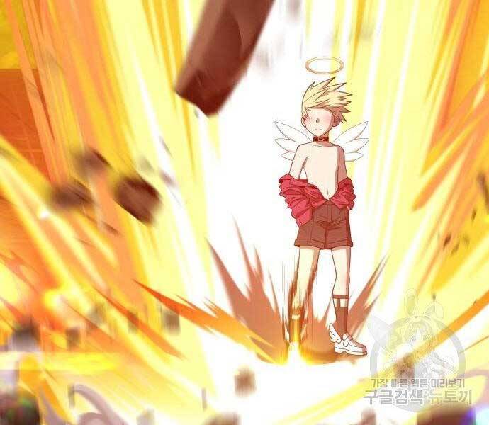 Gậy Gỗ Cấp 99+ Chapter 27.5 - Trang 2