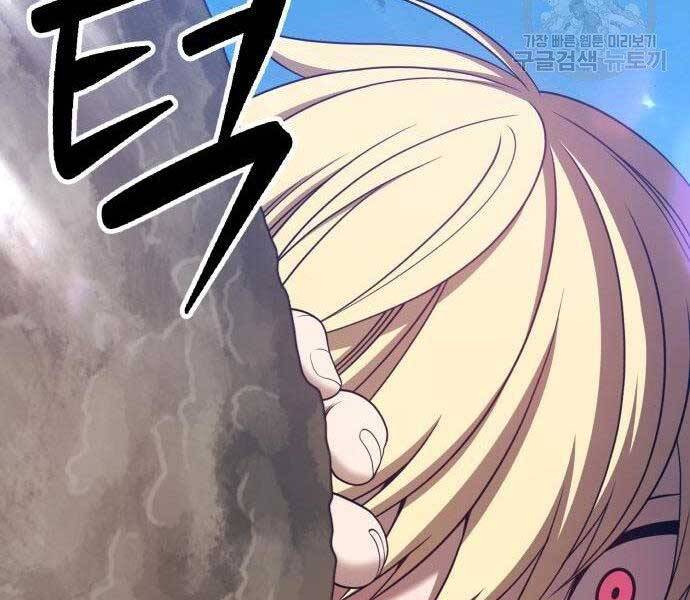 Gậy Gỗ Cấp 99+ Chapter 27.5 - Trang 2