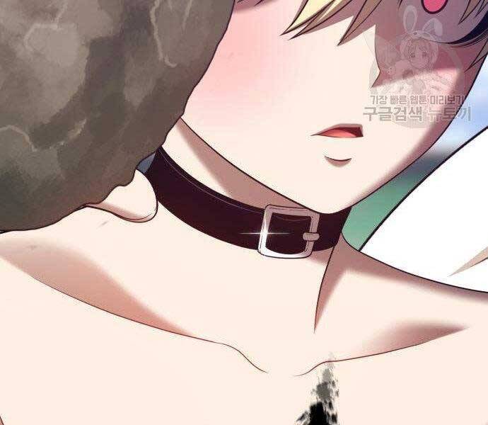 Gậy Gỗ Cấp 99+ Chapter 27.5 - Trang 2