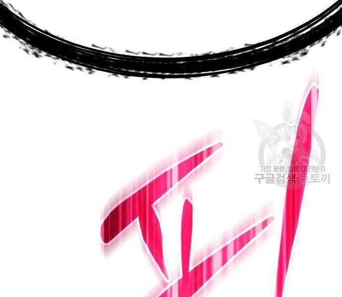 Gậy Gỗ Cấp 99+ Chapter 27.5 - Trang 2