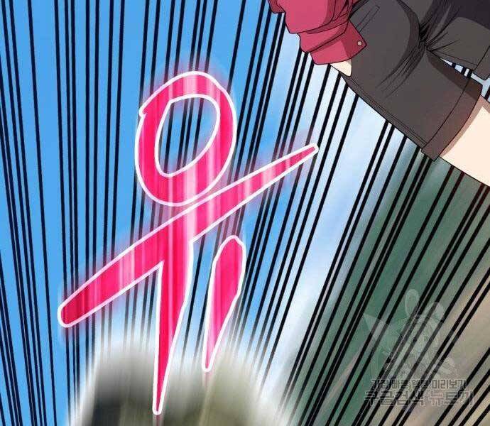 Gậy Gỗ Cấp 99+ Chapter 27.5 - Trang 2