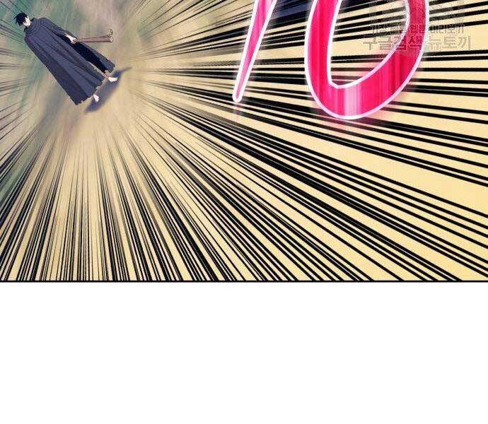 Gậy Gỗ Cấp 99+ Chapter 27.5 - Trang 2