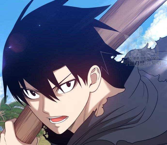 Gậy Gỗ Cấp 99+ Chapter 27.5 - Trang 2