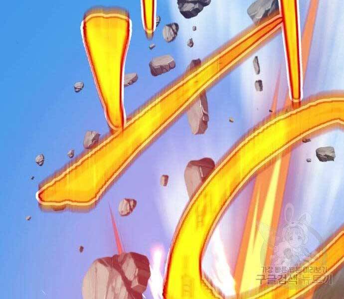 Gậy Gỗ Cấp 99+ Chapter 27.5 - Trang 2