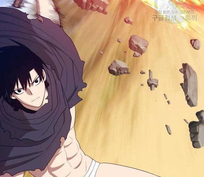 Gậy Gỗ Cấp 99+ Chapter 27.5 - Trang 2