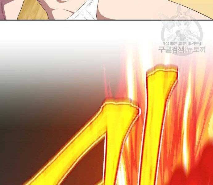 Gậy Gỗ Cấp 99+ Chapter 27.5 - Trang 2