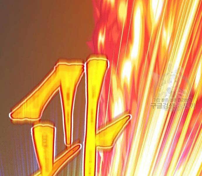 Gậy Gỗ Cấp 99+ Chapter 27.5 - Trang 2