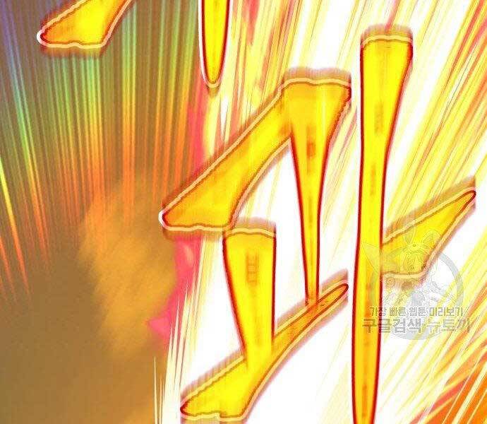 Gậy Gỗ Cấp 99+ Chapter 27.5 - Trang 2