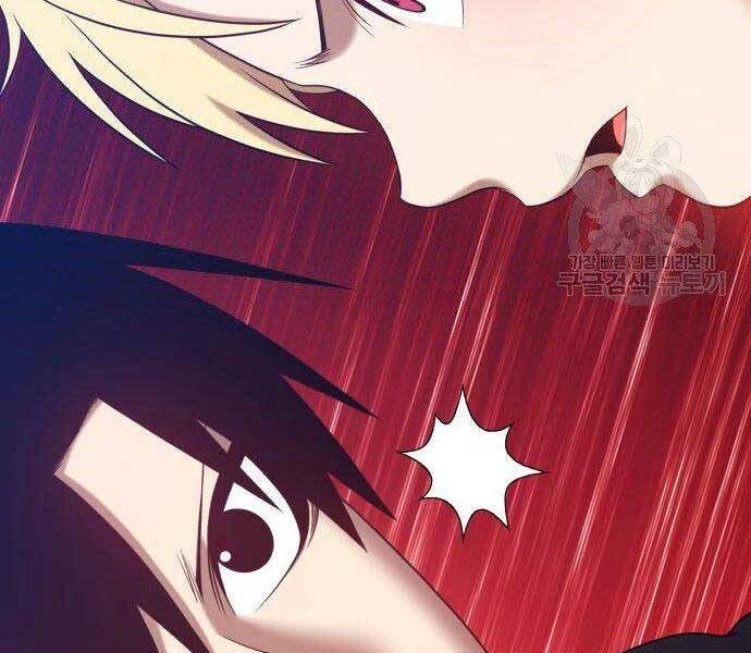 Gậy Gỗ Cấp 99+ Chapter 27.5 - Trang 2