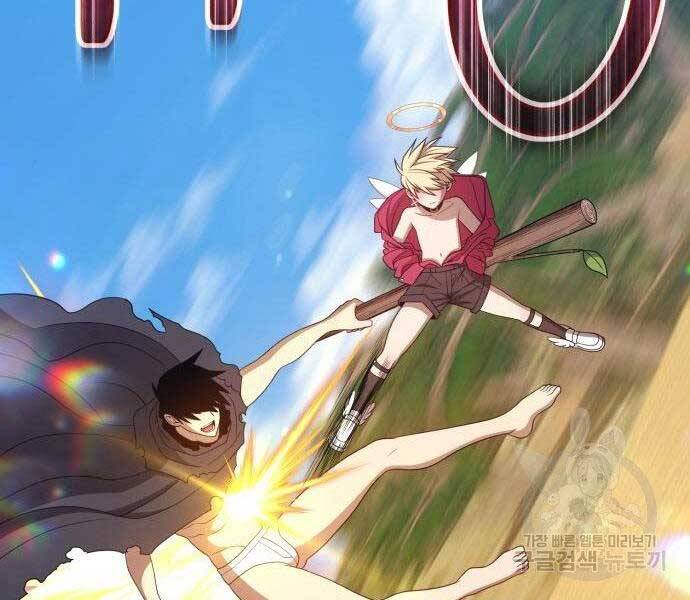 Gậy Gỗ Cấp 99+ Chapter 27.5 - Trang 2