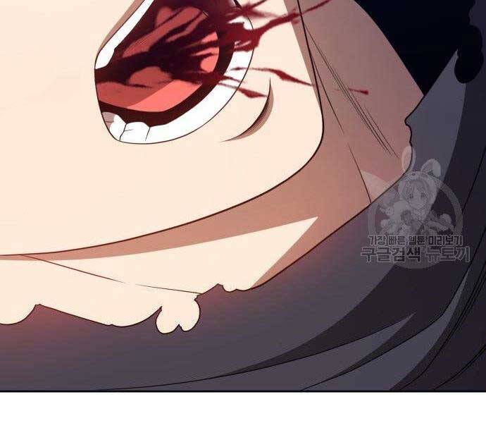 Gậy Gỗ Cấp 99+ Chapter 27.5 - Trang 2