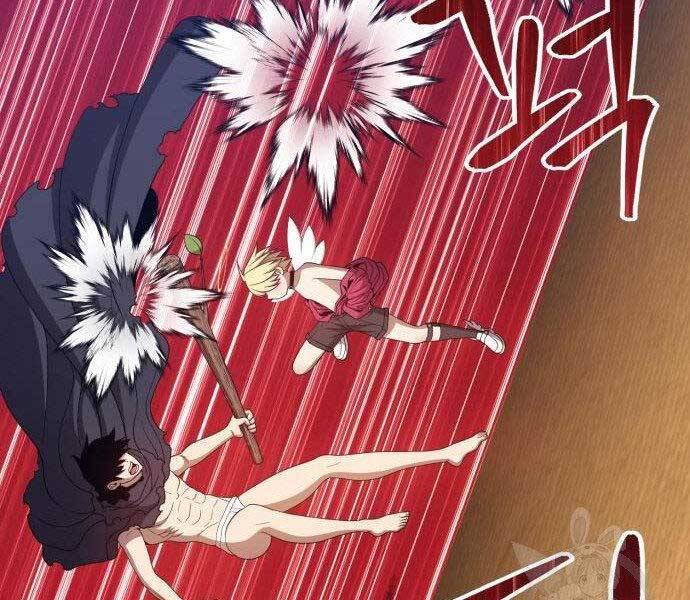 Gậy Gỗ Cấp 99+ Chapter 27.5 - Trang 2