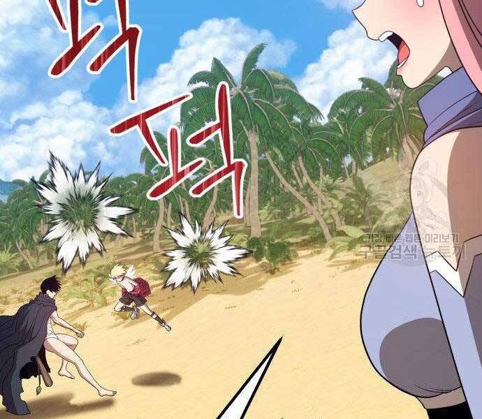 Gậy Gỗ Cấp 99+ Chapter 27.5 - Trang 2