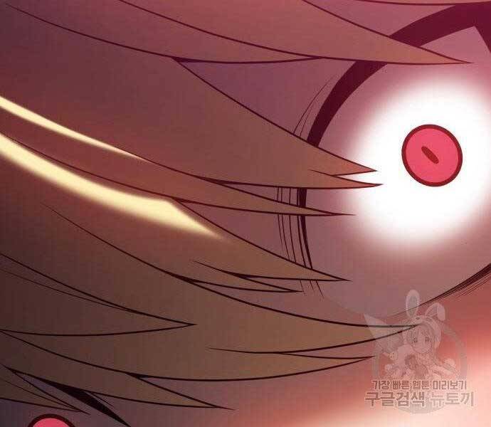 Gậy Gỗ Cấp 99+ Chapter 27.5 - Trang 2