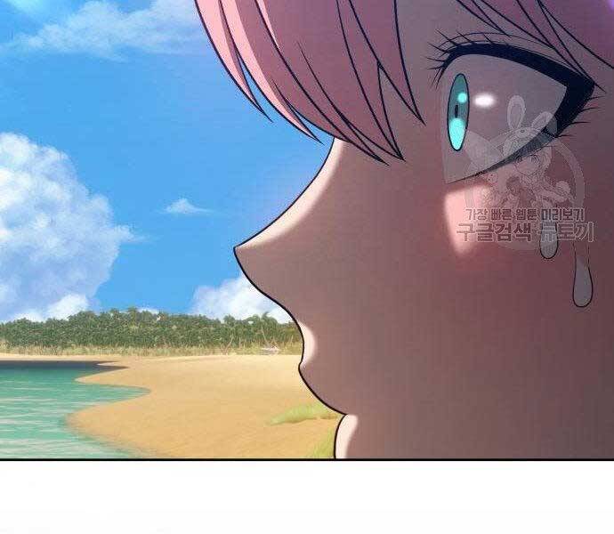 Gậy Gỗ Cấp 99+ Chapter 27.5 - Trang 2