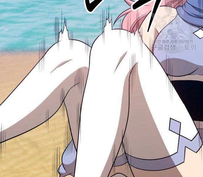 Gậy Gỗ Cấp 99+ Chapter 27.5 - Trang 2