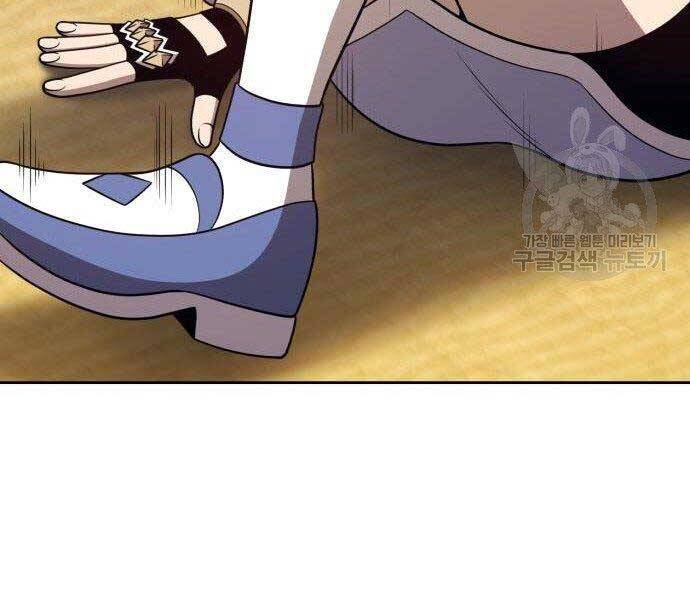 Gậy Gỗ Cấp 99+ Chapter 27.5 - Trang 2