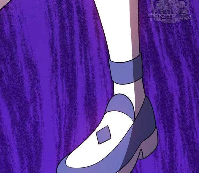 Gậy Gỗ Cấp 99+ Chapter 27.5 - Trang 2