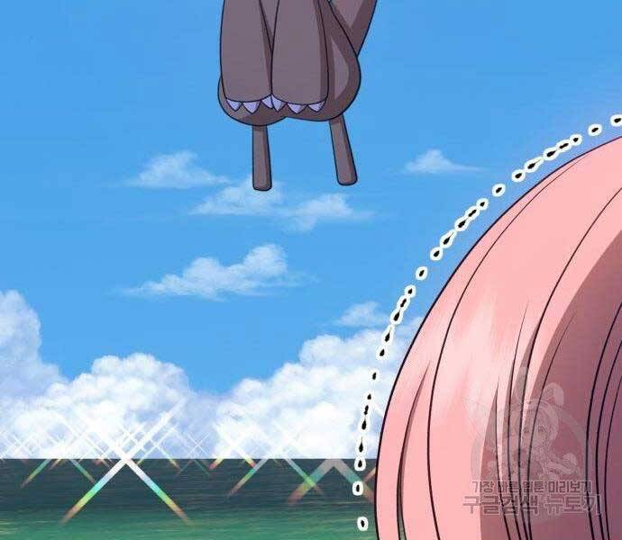 Gậy Gỗ Cấp 99+ Chapter 27.5 - Trang 2