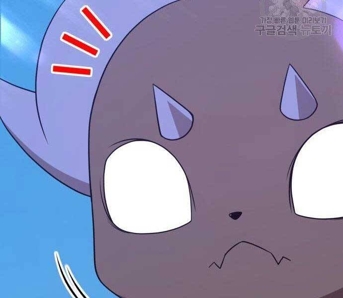 Gậy Gỗ Cấp 99+ Chapter 27.5 - Trang 2