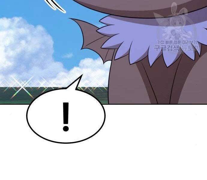 Gậy Gỗ Cấp 99+ Chapter 27.5 - Trang 2