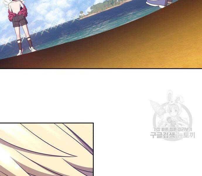 Gậy Gỗ Cấp 99+ Chapter 27.5 - Trang 2