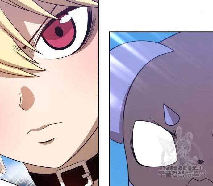 Gậy Gỗ Cấp 99+ Chapter 27.5 - Trang 2