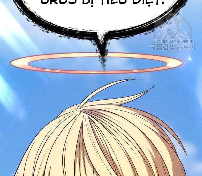 Gậy Gỗ Cấp 99+ Chapter 27.5 - Trang 2