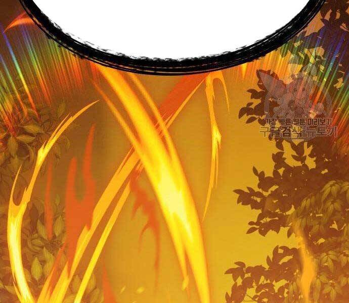 Gậy Gỗ Cấp 99+ Chapter 27.5 - Trang 2