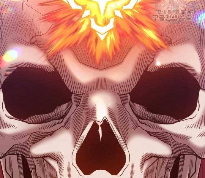 Gậy Gỗ Cấp 99+ Chapter 27.5 - Trang 2