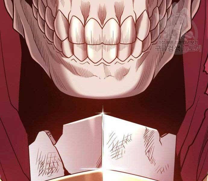 Gậy Gỗ Cấp 99+ Chapter 27.5 - Trang 2