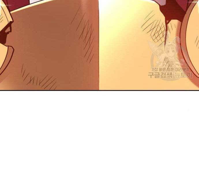 Gậy Gỗ Cấp 99+ Chapter 27.5 - Trang 2