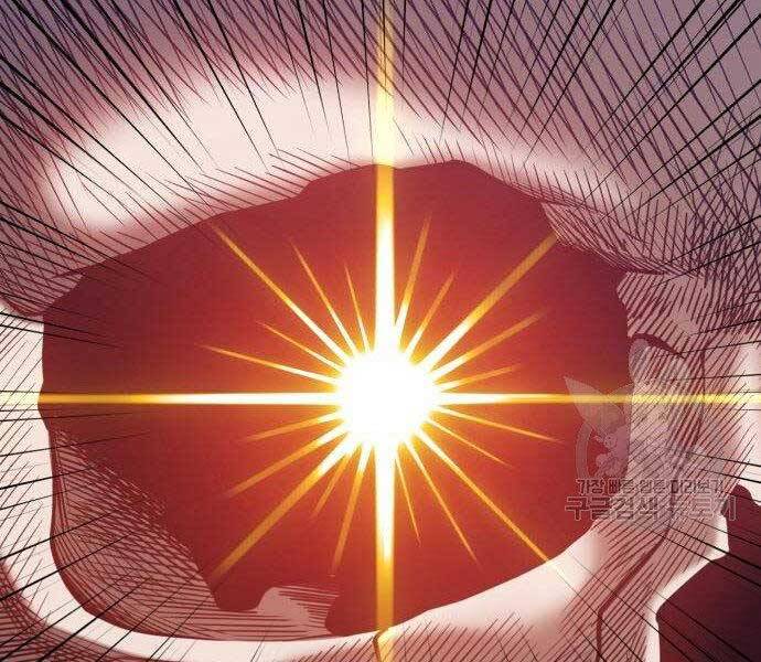 Gậy Gỗ Cấp 99+ Chapter 27.5 - Trang 2