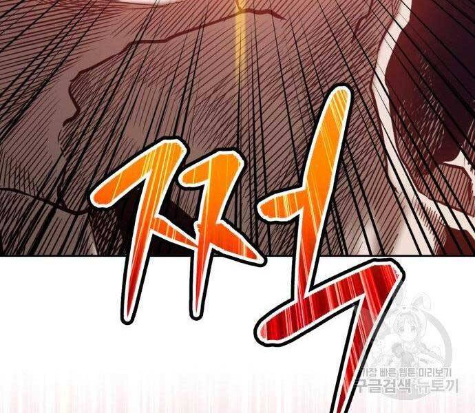 Gậy Gỗ Cấp 99+ Chapter 27.5 - Trang 2
