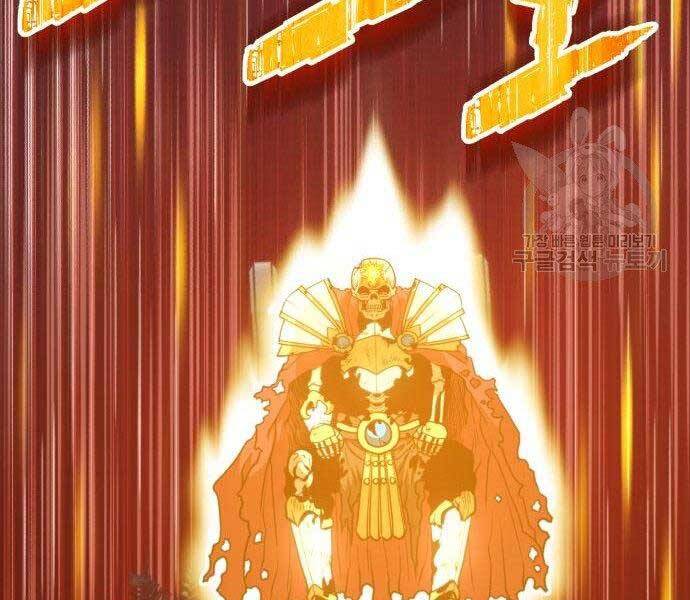 Gậy Gỗ Cấp 99+ Chapter 27.5 - Trang 2