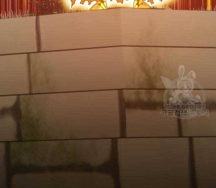 Gậy Gỗ Cấp 99+ Chapter 27.5 - Trang 2