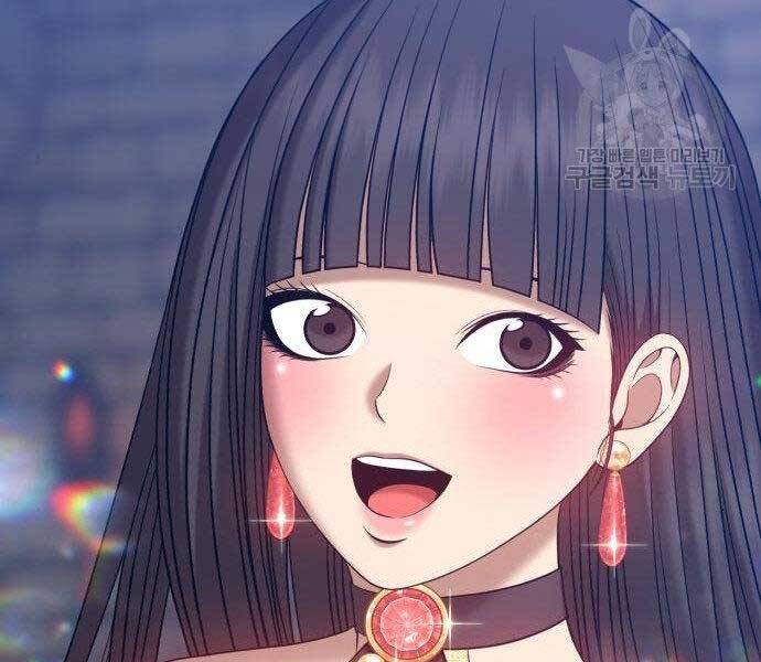 Gậy Gỗ Cấp 99+ Chapter 27.5 - Trang 2