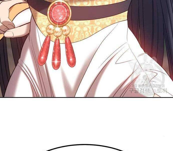 Gậy Gỗ Cấp 99+ Chapter 27.5 - Trang 2